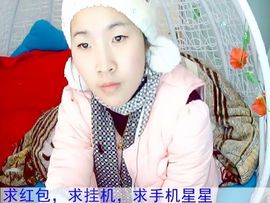 可欣小姐姐主播照片