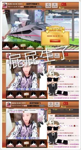 再看再看『妞小糖主播照片