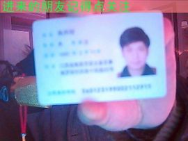 等她。主播照片