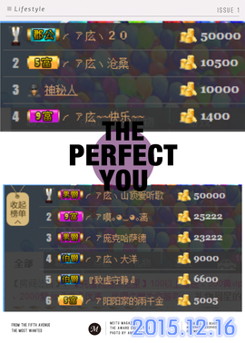 ╭ァ庅丶娜暂停播主播照片