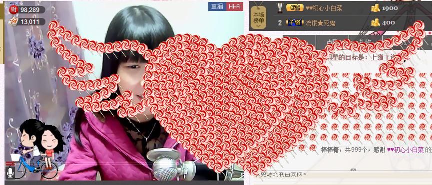 ღ蔡蔡🎙主播照片