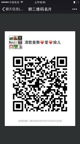 清歌曼舞♭♪★☆瑜儿主播照片