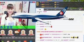 从新开始{乐乐}主播照片