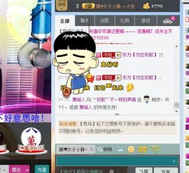 ヽ初俽゛不一样的声音主播照片