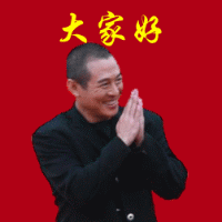 Ⅶゞ★丰都鬼城冯爷的主播照片