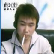 我是.色狼