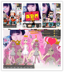 〓MIC~妍℃〓主播照片