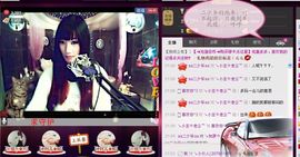 ◆如梦主播照片