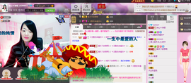 ゞ傻妞╰→主播照片