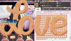 风雨夕🌸醉香香🌸主播照片