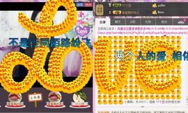 风雨夕🌸醉香香🌸主播照片