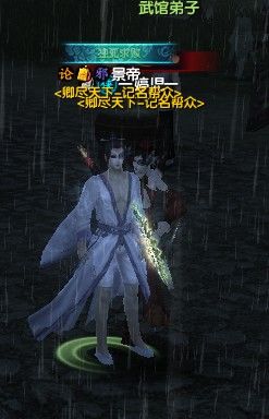 用我一生，陪你挥霍主播照片