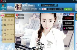 小姐姐玉颜主播照片