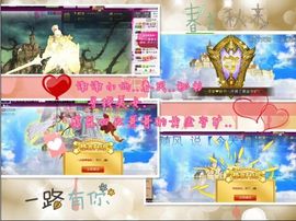 ～追寻主播照片