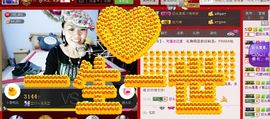 石头果果来啦主播照片