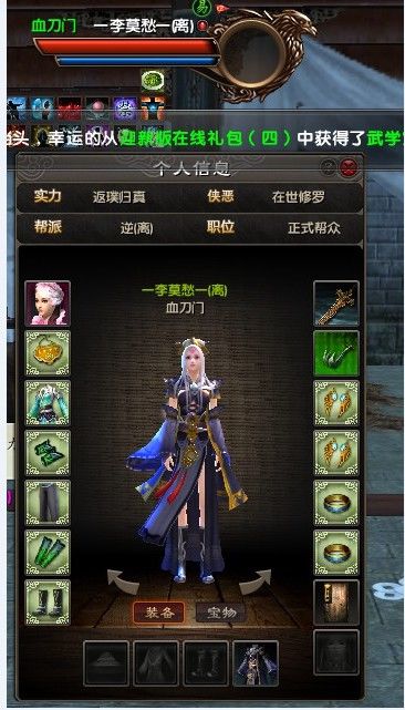 用我一生，陪你挥霍主播照片