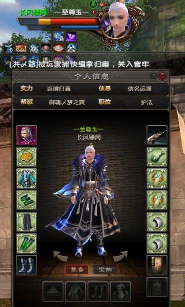 用我一生，陪你挥霍主播照片
