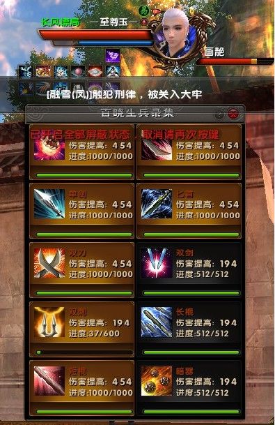 用我一生，陪你挥霍主播照片