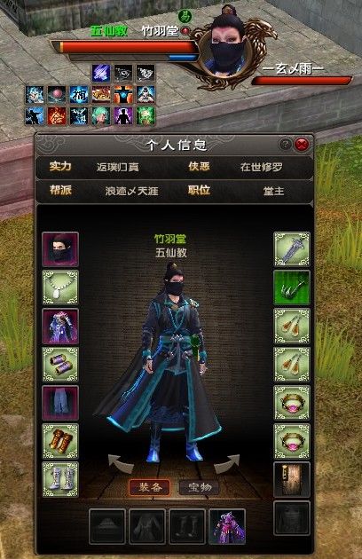 用我一生，陪你挥霍主播照片