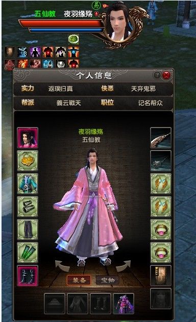 用我一生，陪你挥霍主播照片
