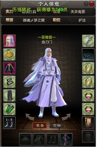 用我一生，陪你挥霍主播照片