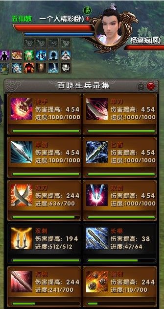 用我一生，陪你挥霍主播照片
