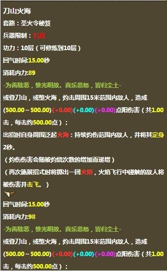 用我一生，陪你挥霍主播照片