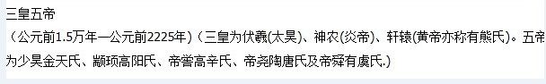 用我一生，陪你挥霍主播照片