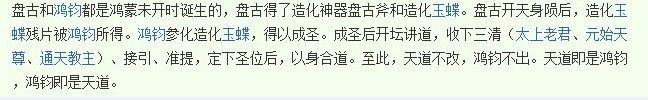 用我一生，陪你挥霍主播照片