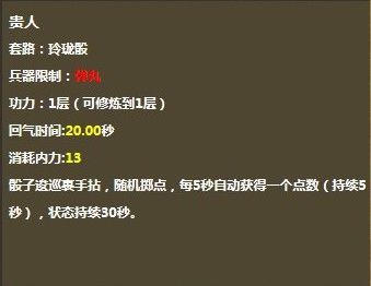 用我一生，陪你挥霍主播照片