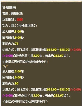 用我一生，陪你挥霍主播照片