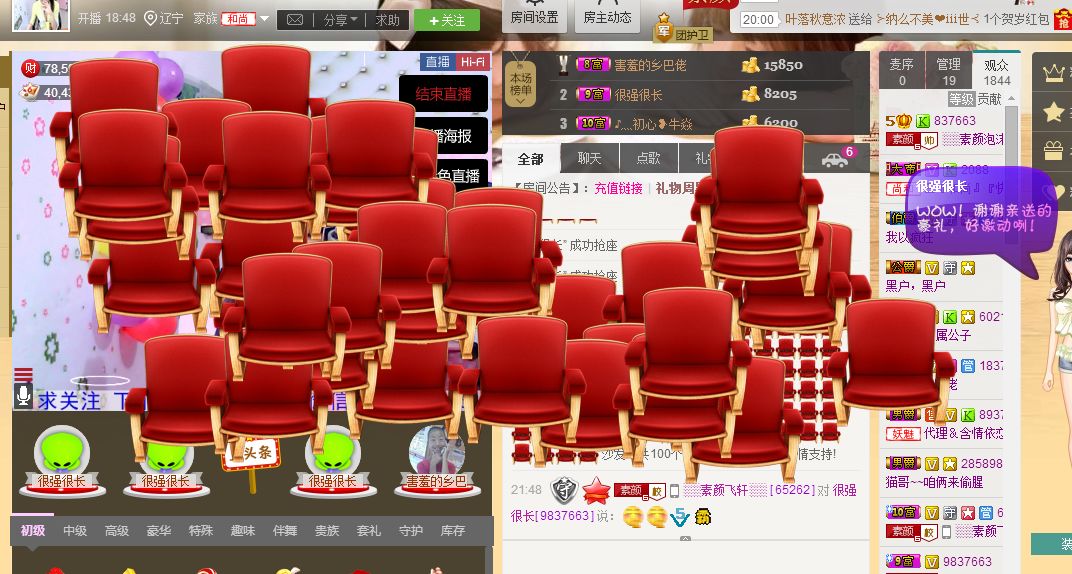 ░░素颜░░的图片