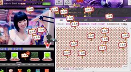 伊人红妆……回来了主播照片
