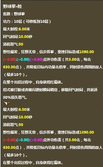 用我一生，陪你挥霍主播照片