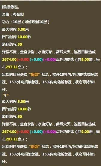 用我一生，陪你挥霍主播照片