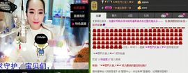 荷曦♫つ主播照片
