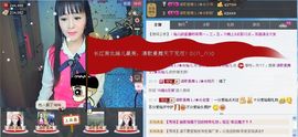 清歌曼舞♭♪★☆瑜儿主播照片