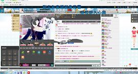 玖儿ゞ★就要迩宠主播照片