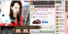 雨荨5198主播照片