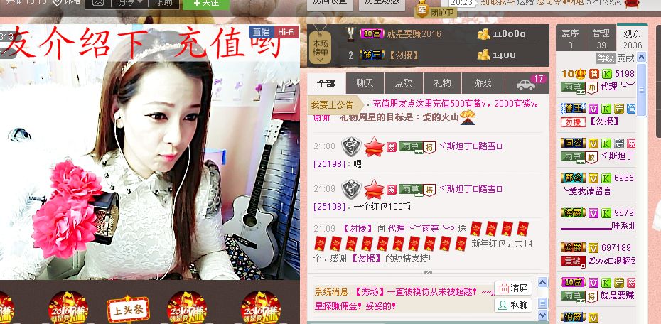 雨荨5198的图片
