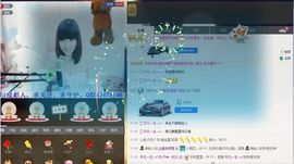 ℱx♣╮可儿主播照片