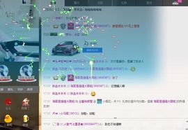 ℱx♣╮可儿主播照片