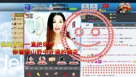 灵儿^_^主播照片