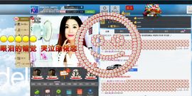 灵儿^_^主播照片
