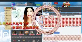 灵儿^_^主播照片