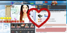 灵儿^_^主播照片
