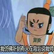姜雨生噢
