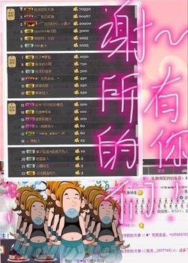兔牙灬biubiu~主播照片
