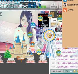 Angel沐雪主播照片