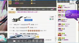 我家有个小萌宝主播照片